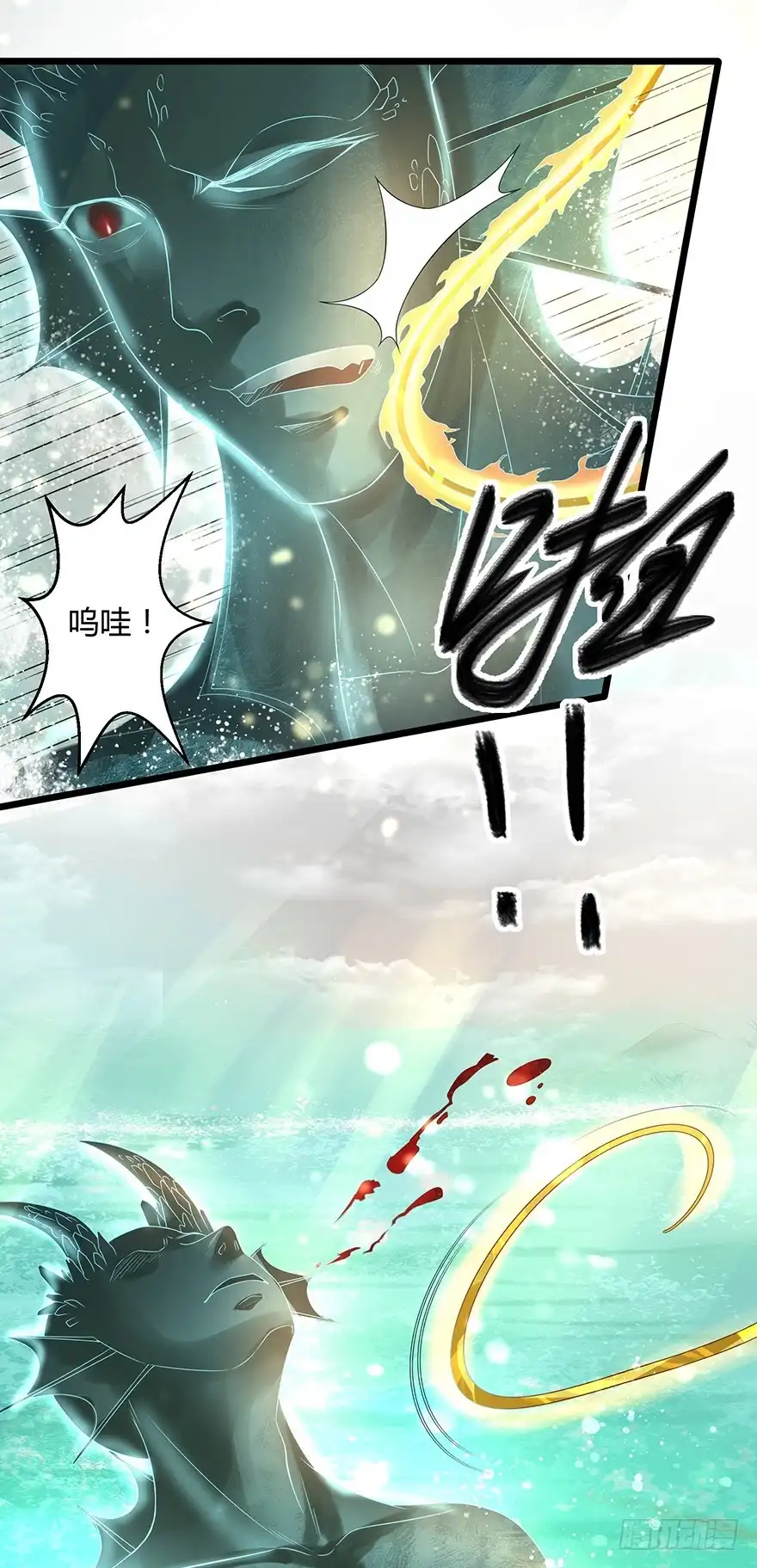 我的异界男友们 女主英雄救美得师父欢心！ 第6页