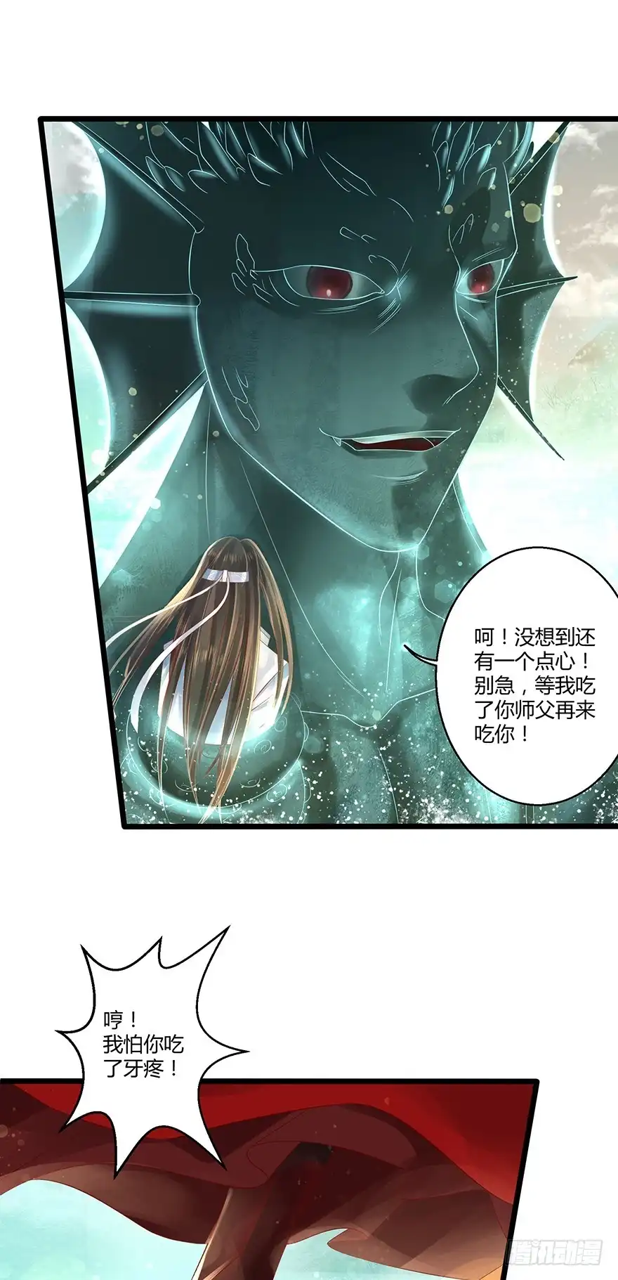 我的异界男友们 女主英雄救美得师父欢心！ 第1页