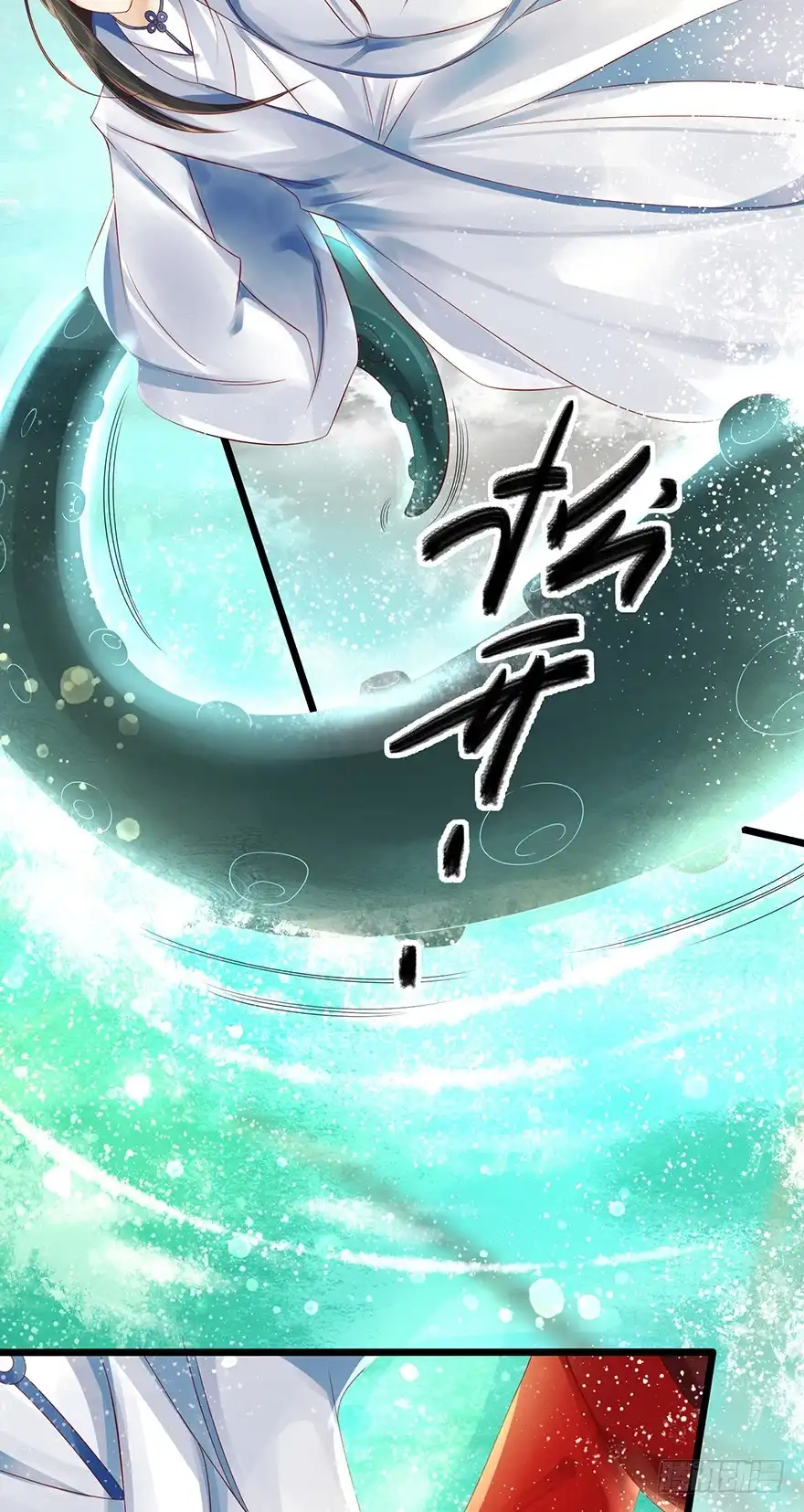 我的异界男友们 女主英雄救美得师父欢心！ 第8页