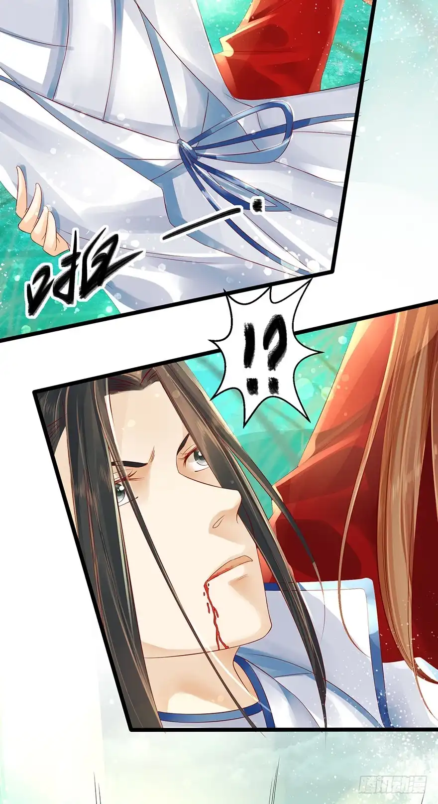 我的异界男友们 女主英雄救美得师父欢心！ 第9页