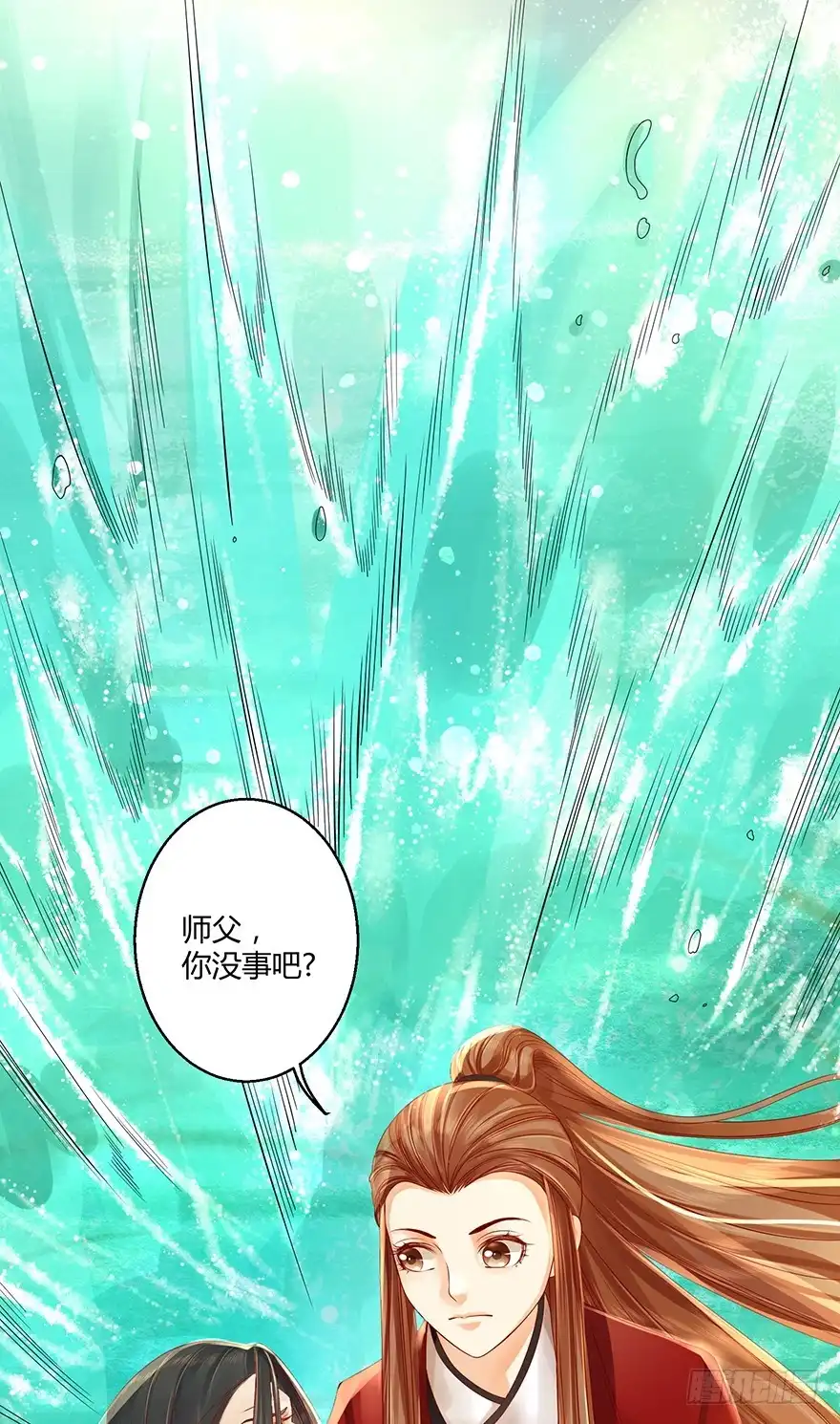 我的异界男友们 女主英雄救美得师父欢心！ 第10页
