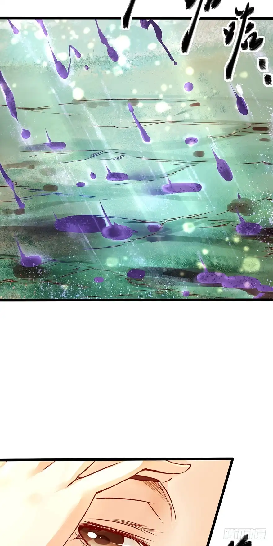 我的异界男友们 徒儿上得厅堂，下得厨房，还可暖床 第6页
