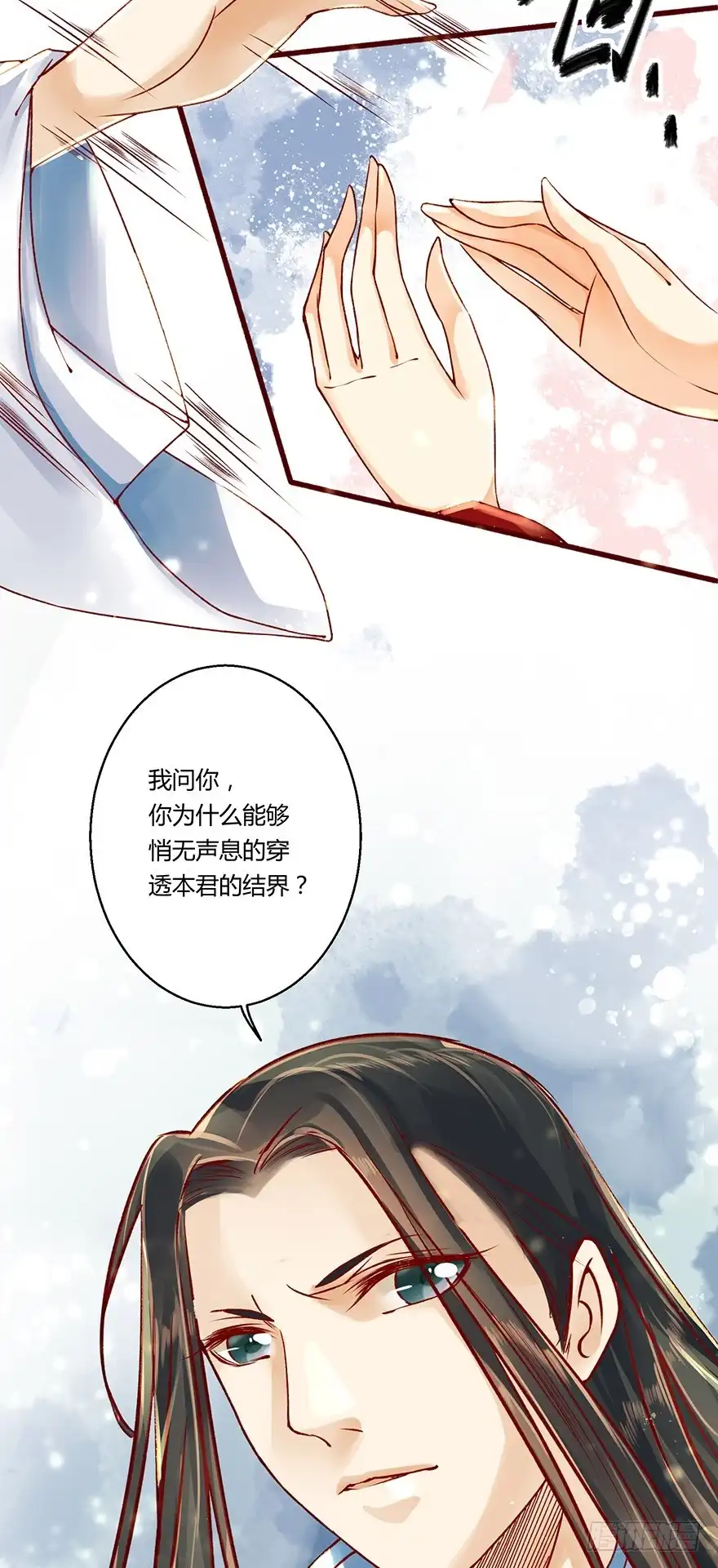 我的异界男友们 徒儿上得厅堂，下得厨房，还可暖床 第22页