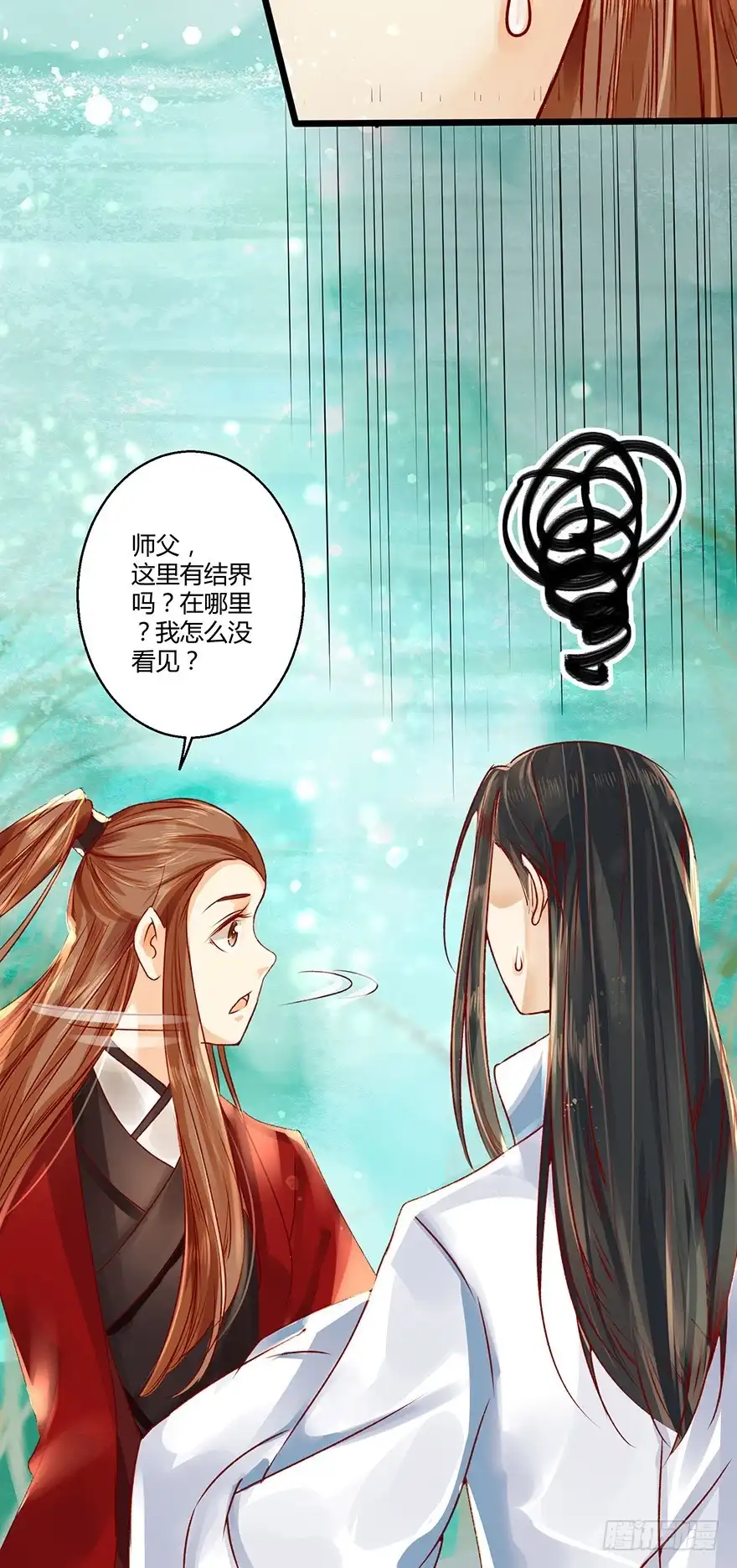 我的异界男友们 徒儿上得厅堂，下得厨房，还可暖床 第25页