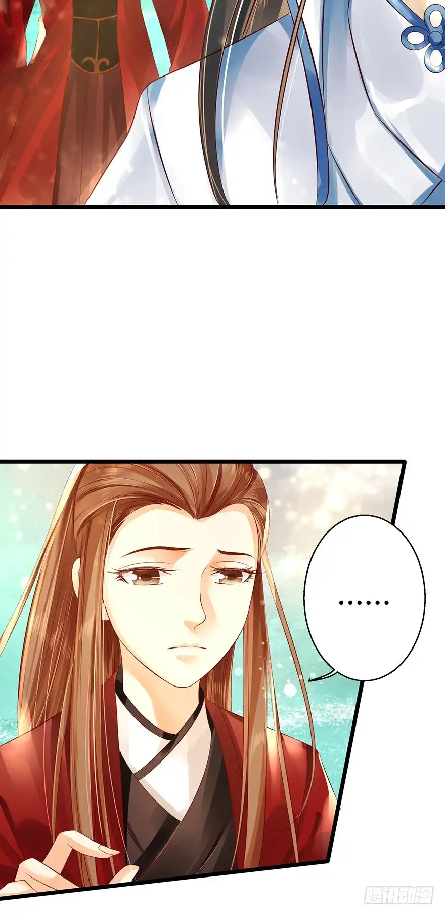 我的异界男友们 让他上了“凌霄剑”！？ 第11页