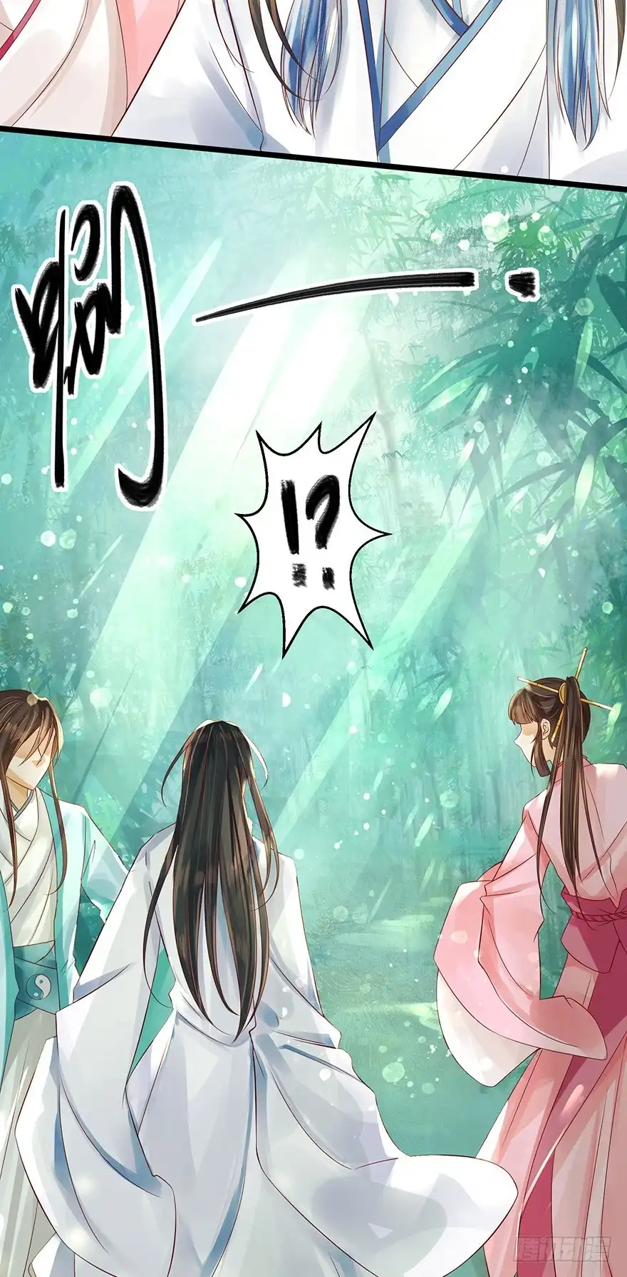 我的异界男友们 让他上了“凌霄剑”！？ 第7页