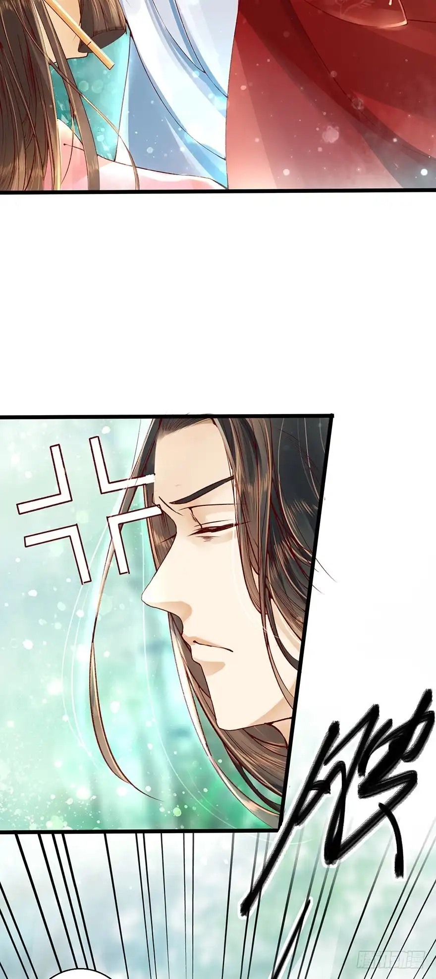 我的异界男友们 让他上了“凌霄剑”！？ 第24页