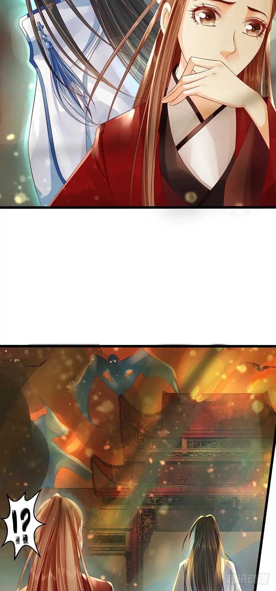 我的异界男友们 师傅，等我！ 第12页
