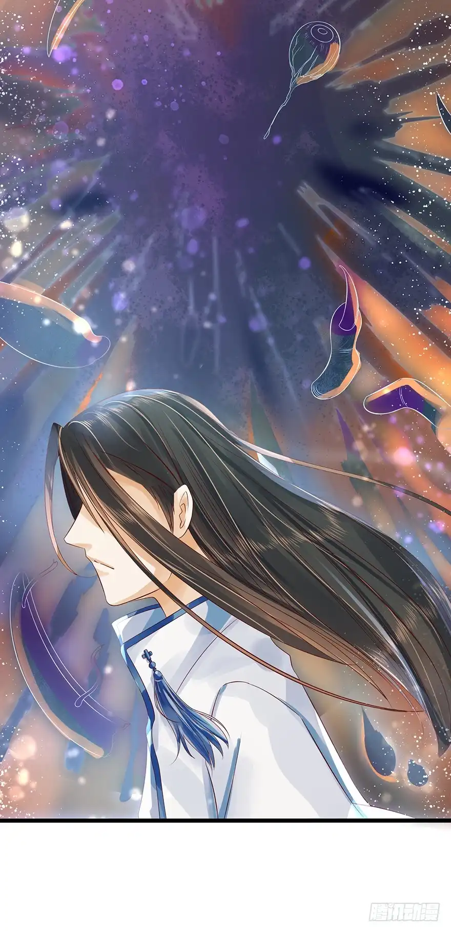 我的异界男友们 师傅，等我！ 第15页