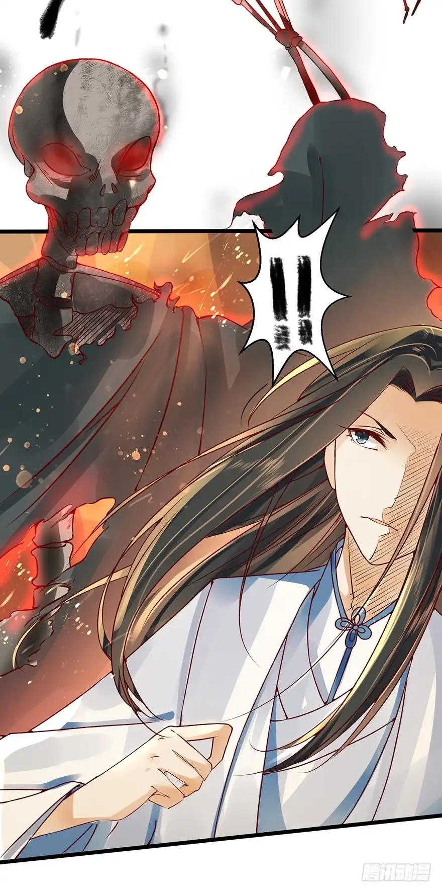 我的异界男友们 师傅，等我！ 第28页