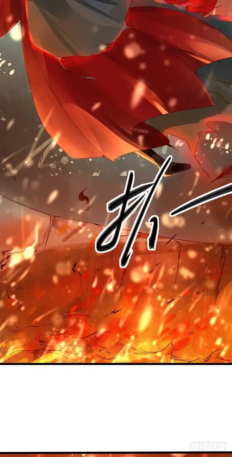 我的异界男友们 师傅，等我！ 第31页