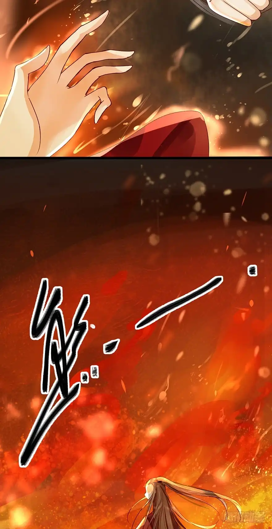 我的异界男友们 好烫……谁来救我！ 第3页