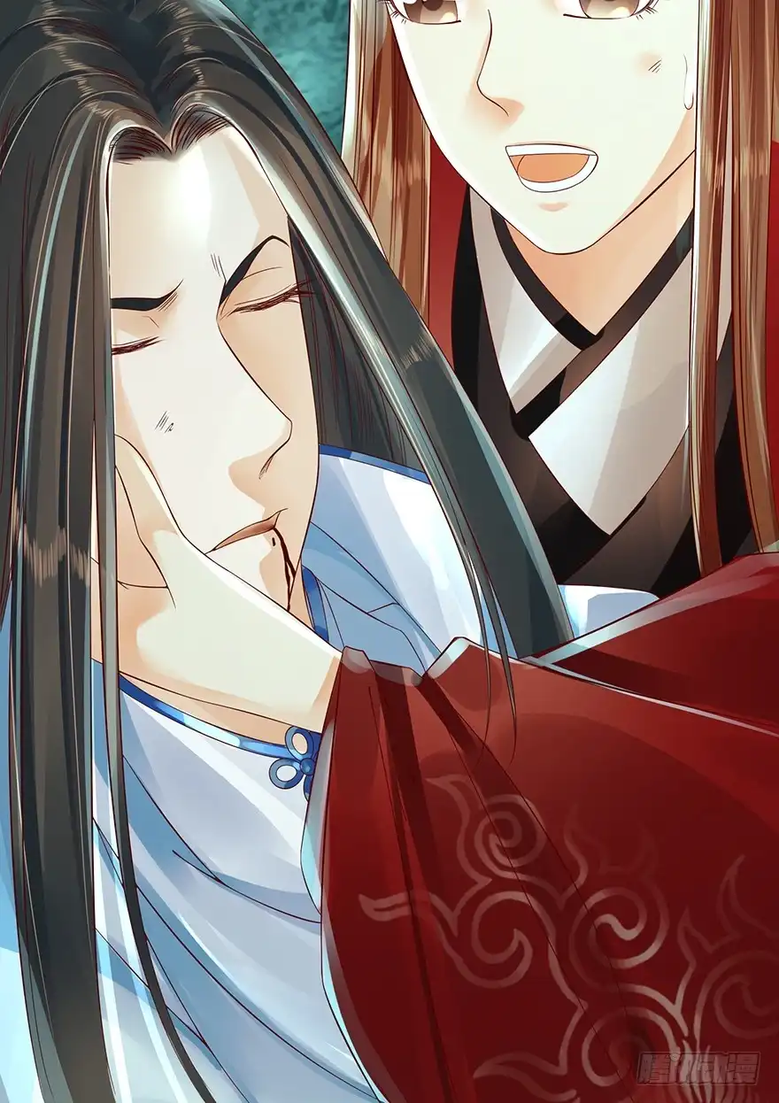 我的异界男友们 师父我给你吸出来！ 第7页