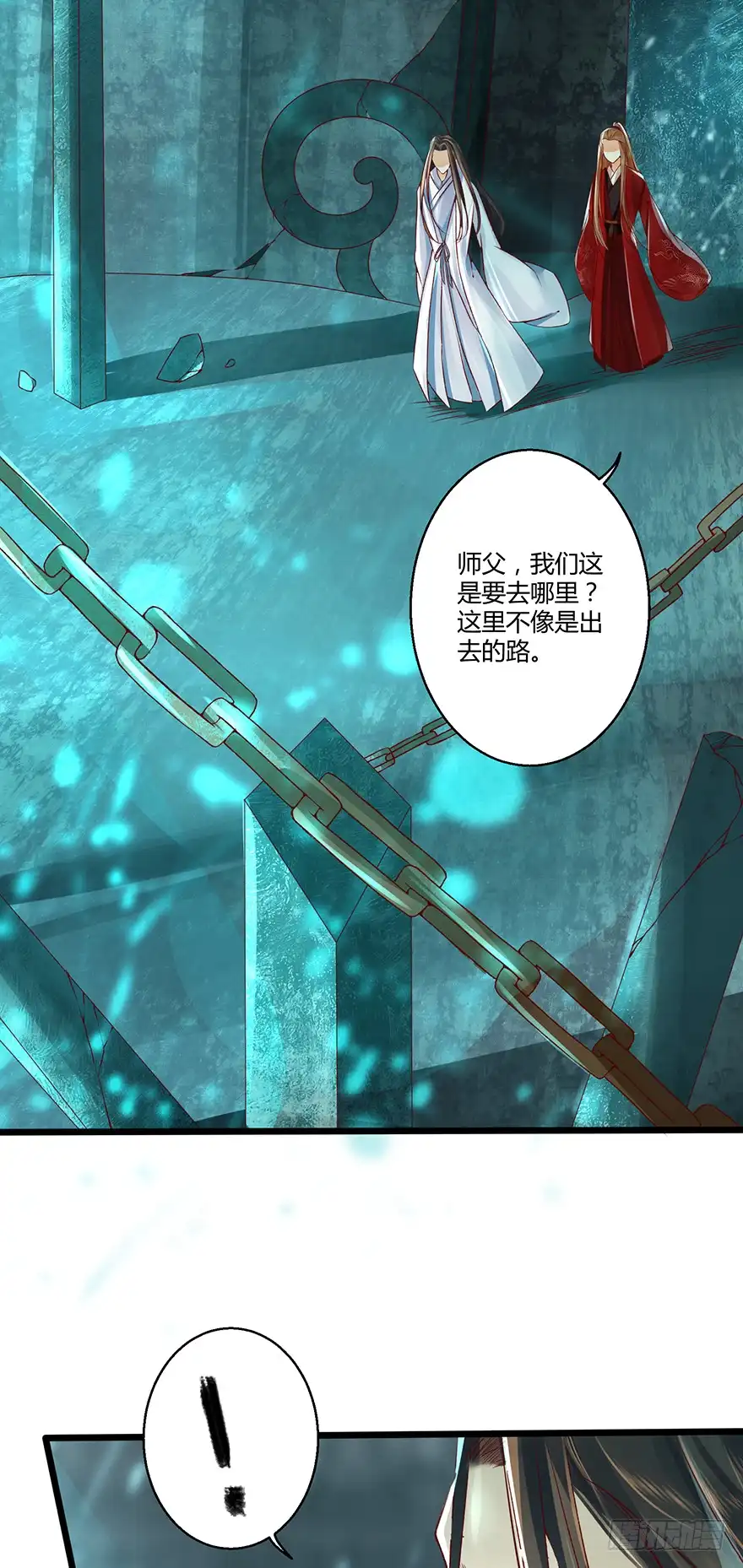 我的异界男友们 本君怎么能被一个男人…… 第21页