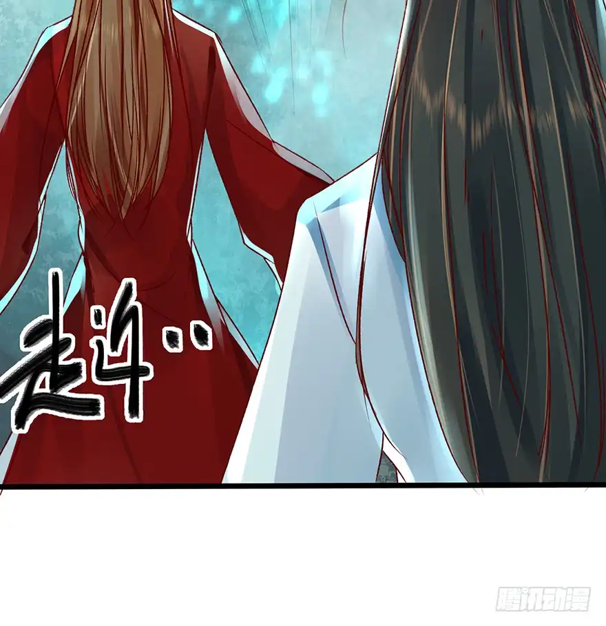我的异界男友们 本君怎么能被一个男人…… 第23页