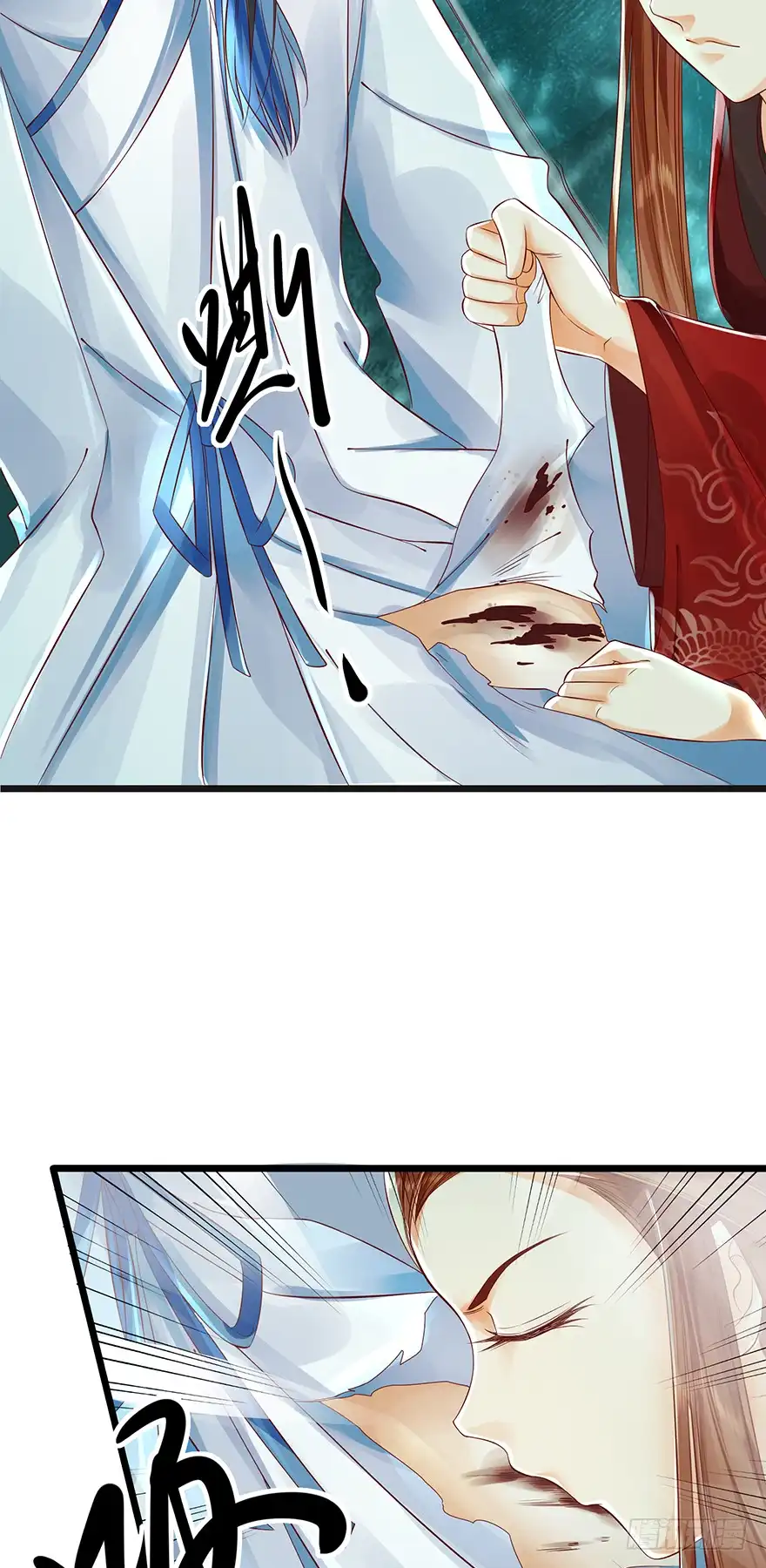 我的异界男友们 本君怎么能被一个男人…… 第12页