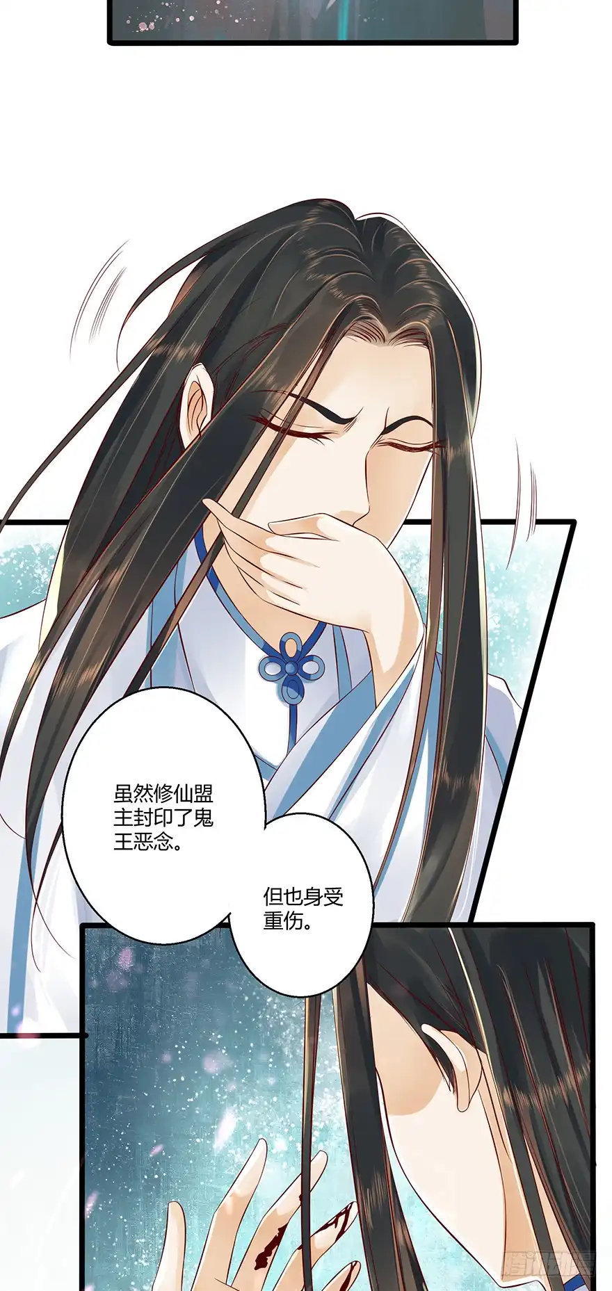 我的异界男友们 难道是传说中的“公主抱”！？ 第30页