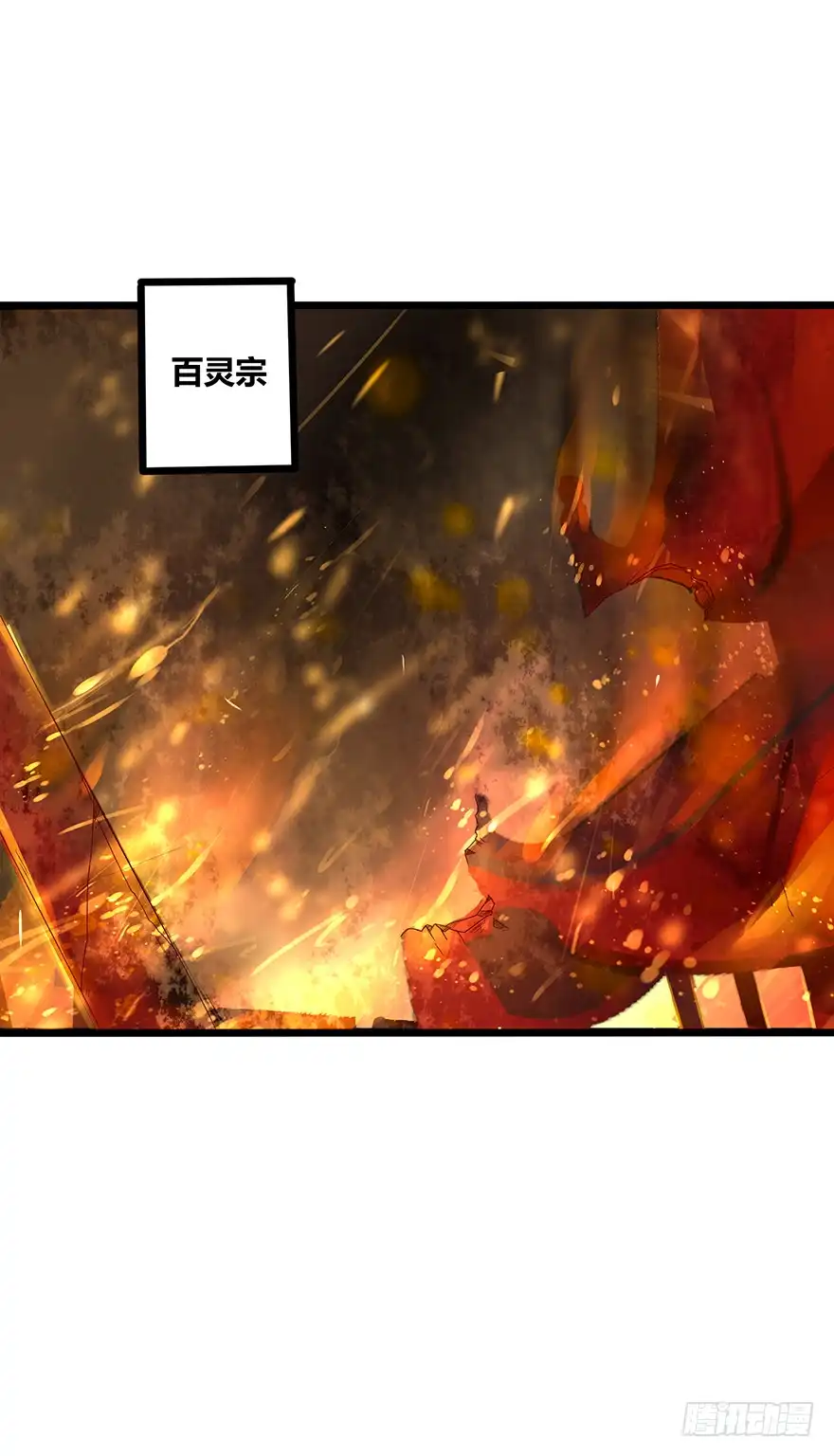 我的异界男友们 难道是传说中的“公主抱”！？ 第7页