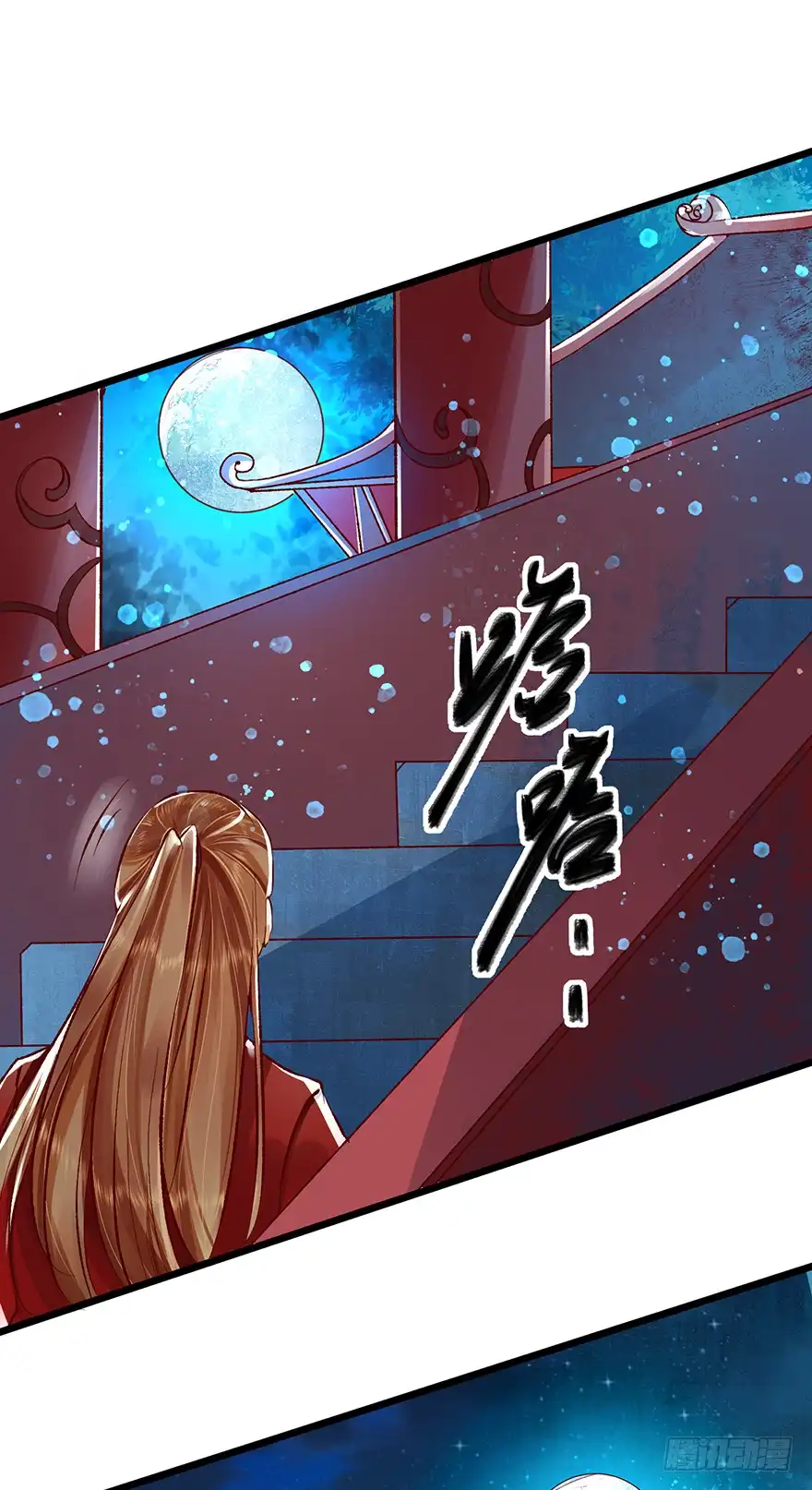 我的异界男友们 身份不能暴露！ 第23页