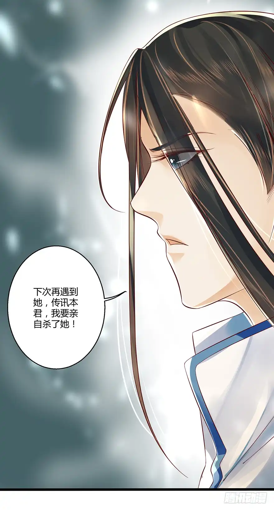 我的异界男友们 身份不能暴露！ 第7页
