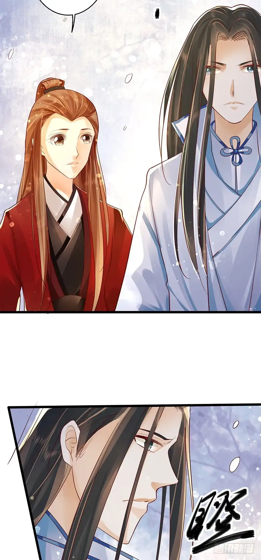 我的异界男友们 你这是……毒药吧 第23页