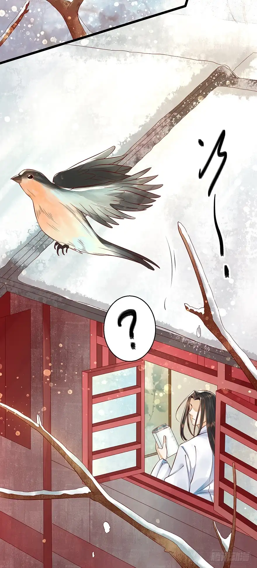 我的异界男友们 你这是……毒药吧 第10页