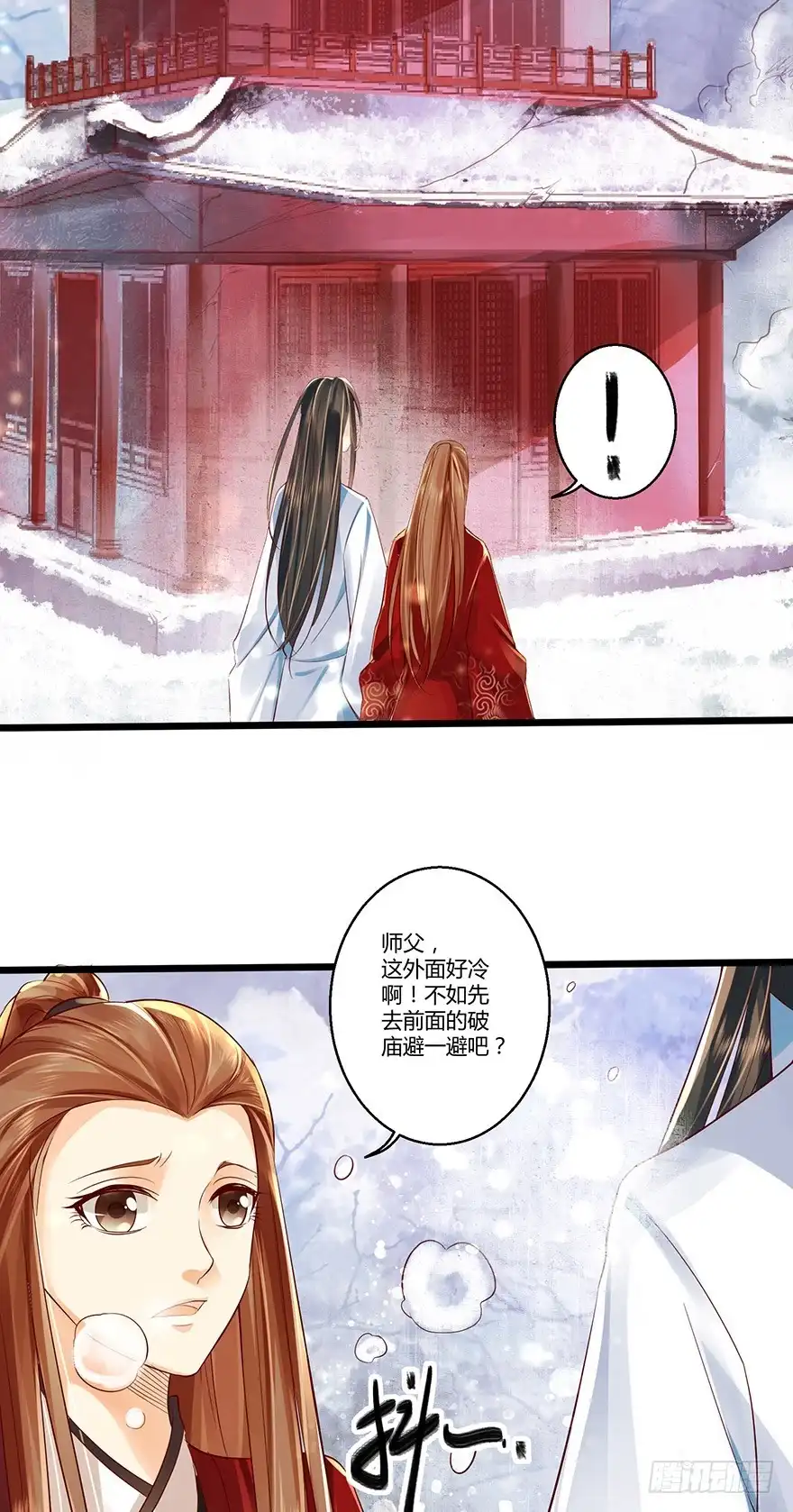 我的异界男友们 真的好帅…… 第2页