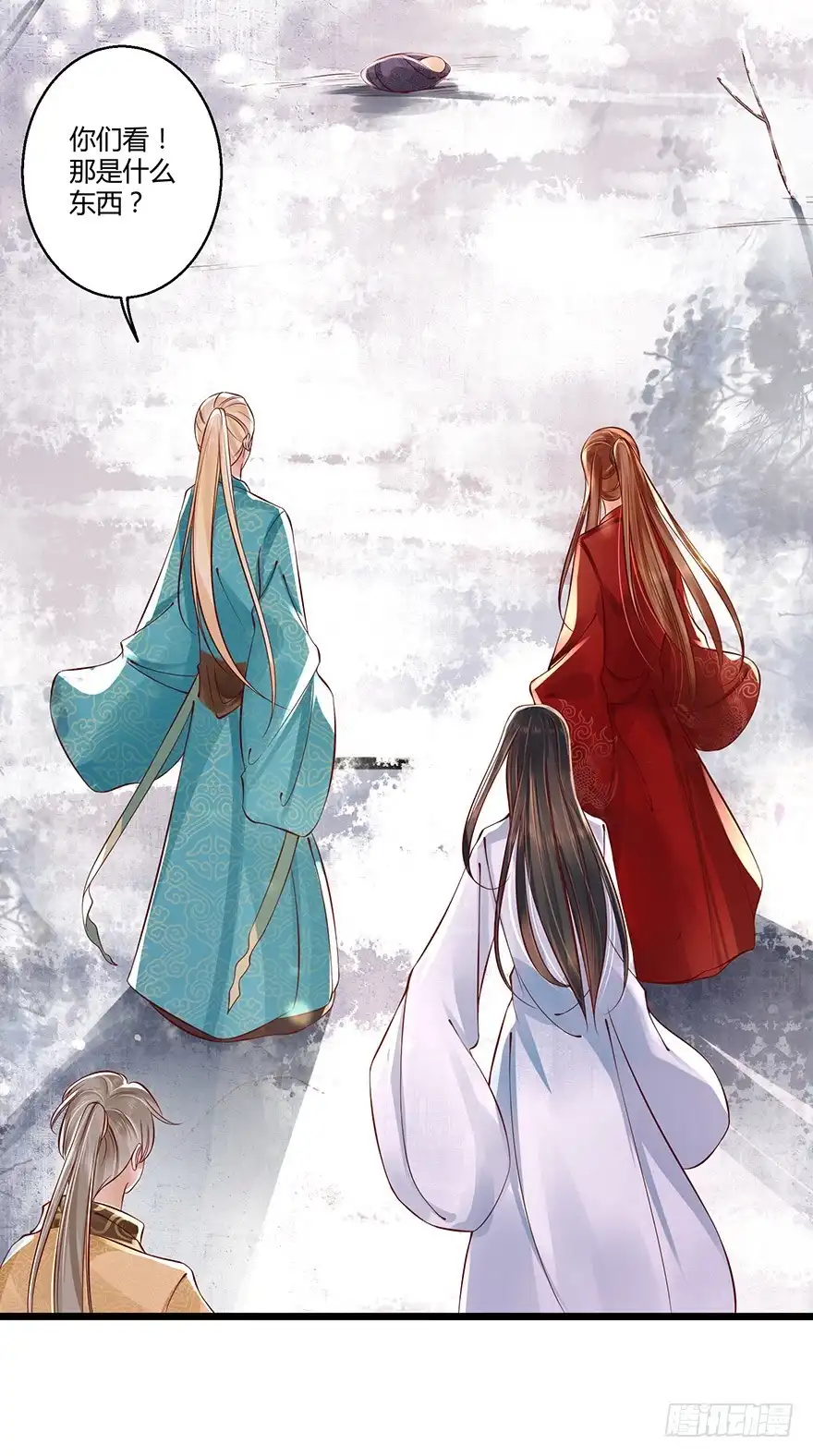 我的异界男友们 雪月国太子一同前往医仙谷！ 第29页