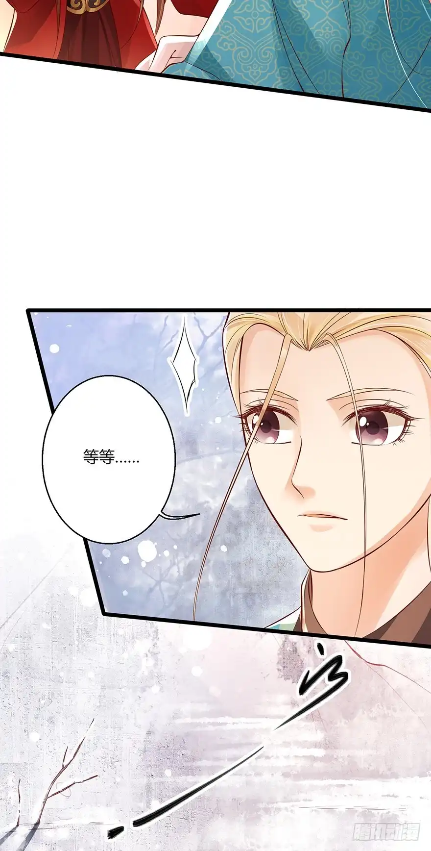 我的异界男友们 雪月国太子一同前往医仙谷！ 第28页