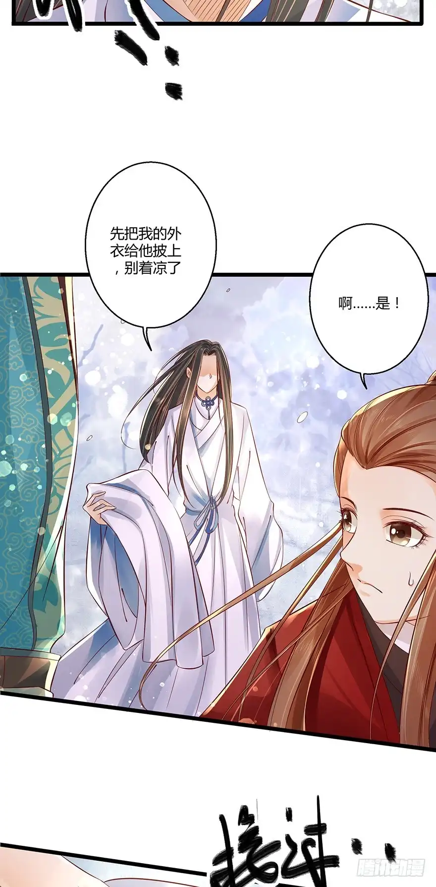 我的异界男友们 小邪帝萌翻洛红衣！ 第11页