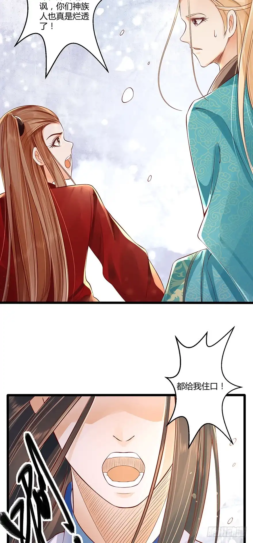 我的异界男友们 小邪帝萌翻洛红衣！ 第10页