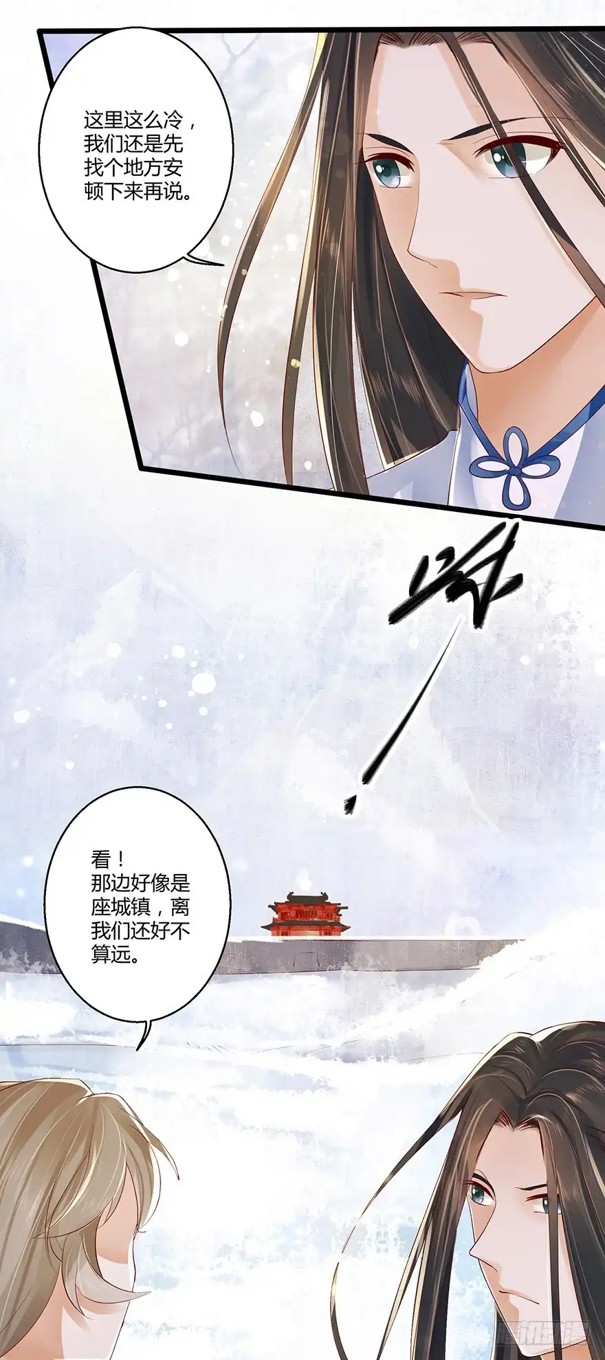 我的异界男友们 小邪帝萌翻洛红衣！ 第20页