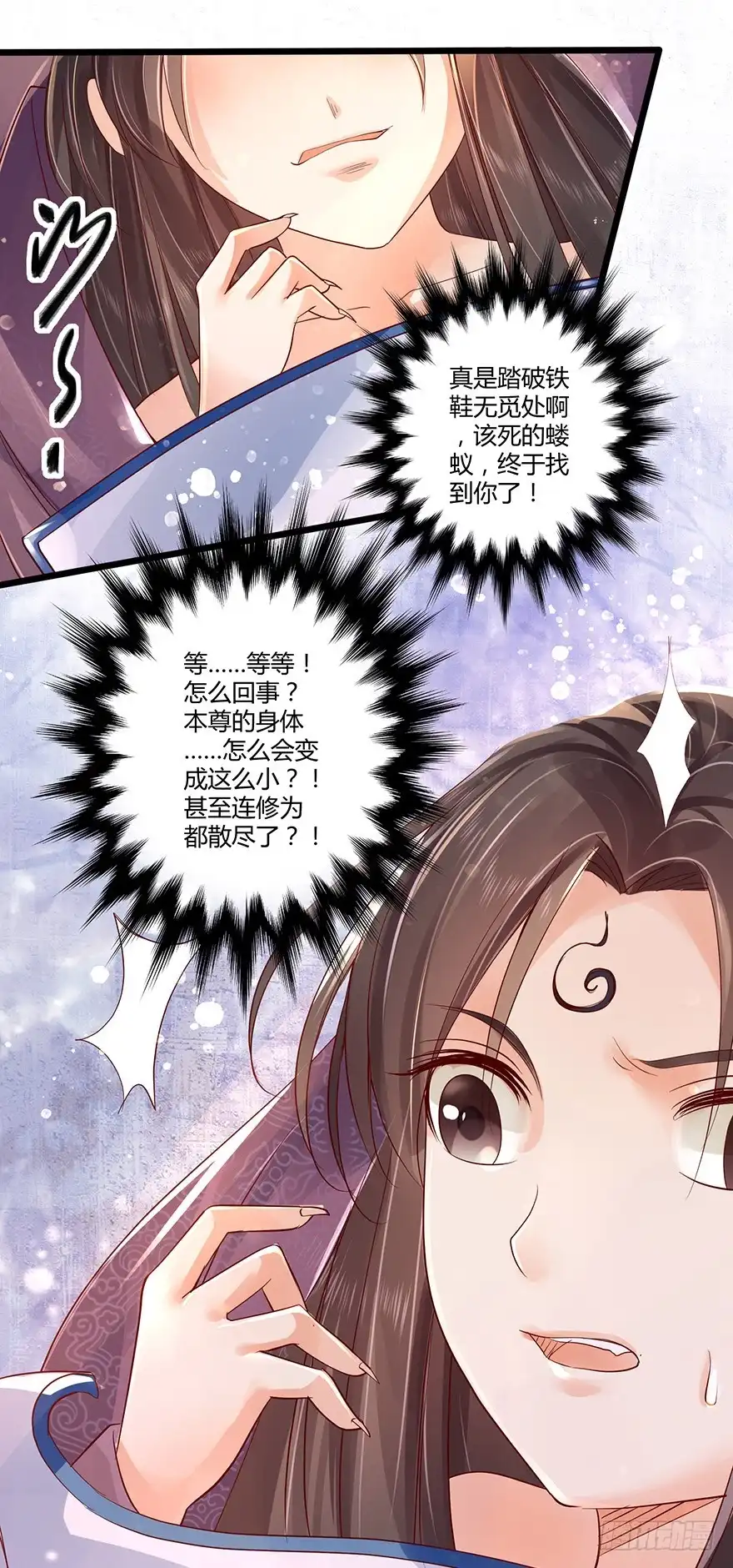 我的异界男友们 小邪帝萌翻洛红衣！ 第15页