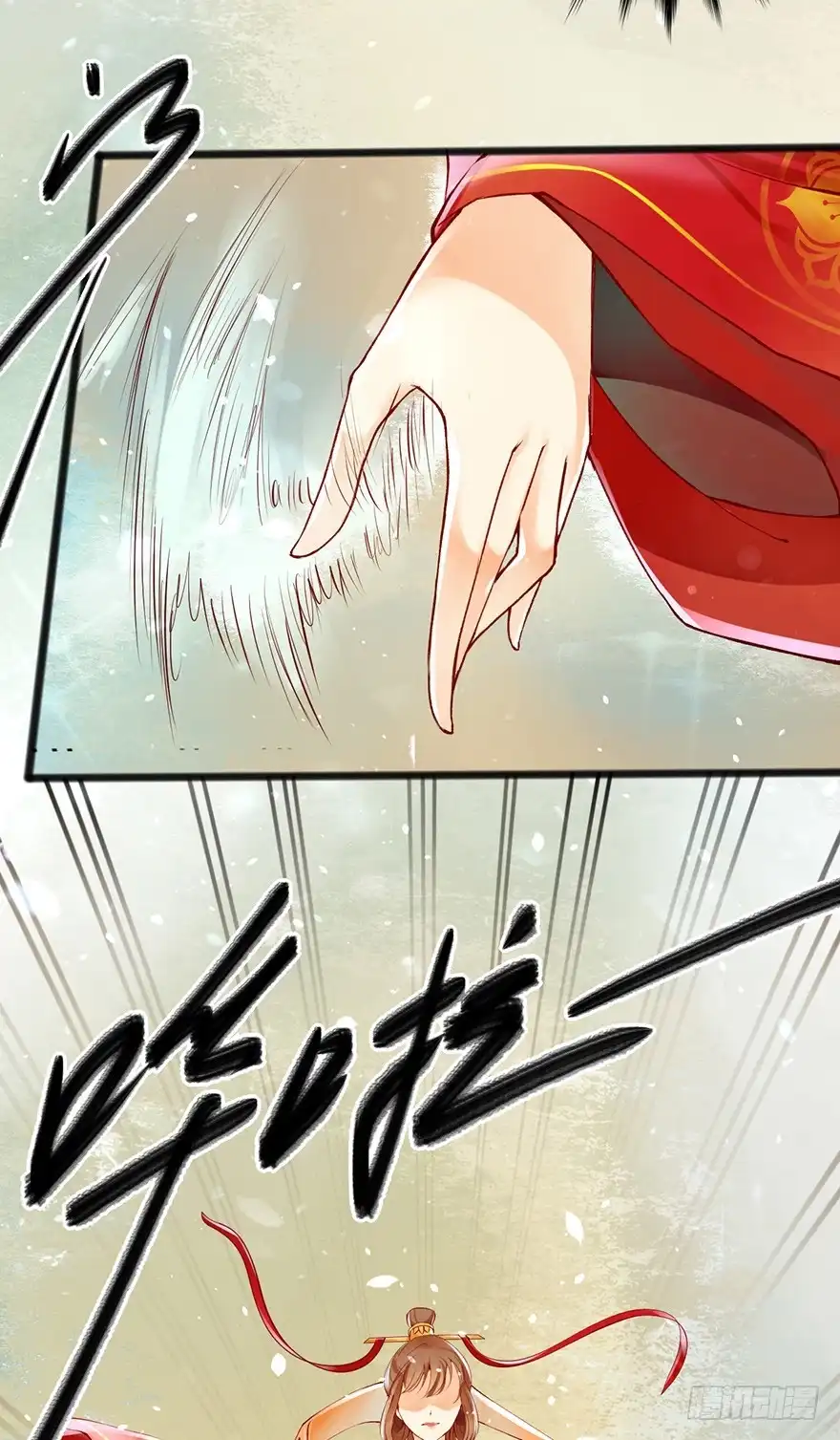我的异界男友们 2-好的主角光环呢？ 第10页