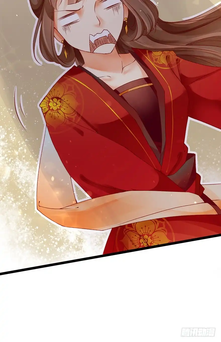 我的异界男友们 2-好的主角光环呢？ 第25页