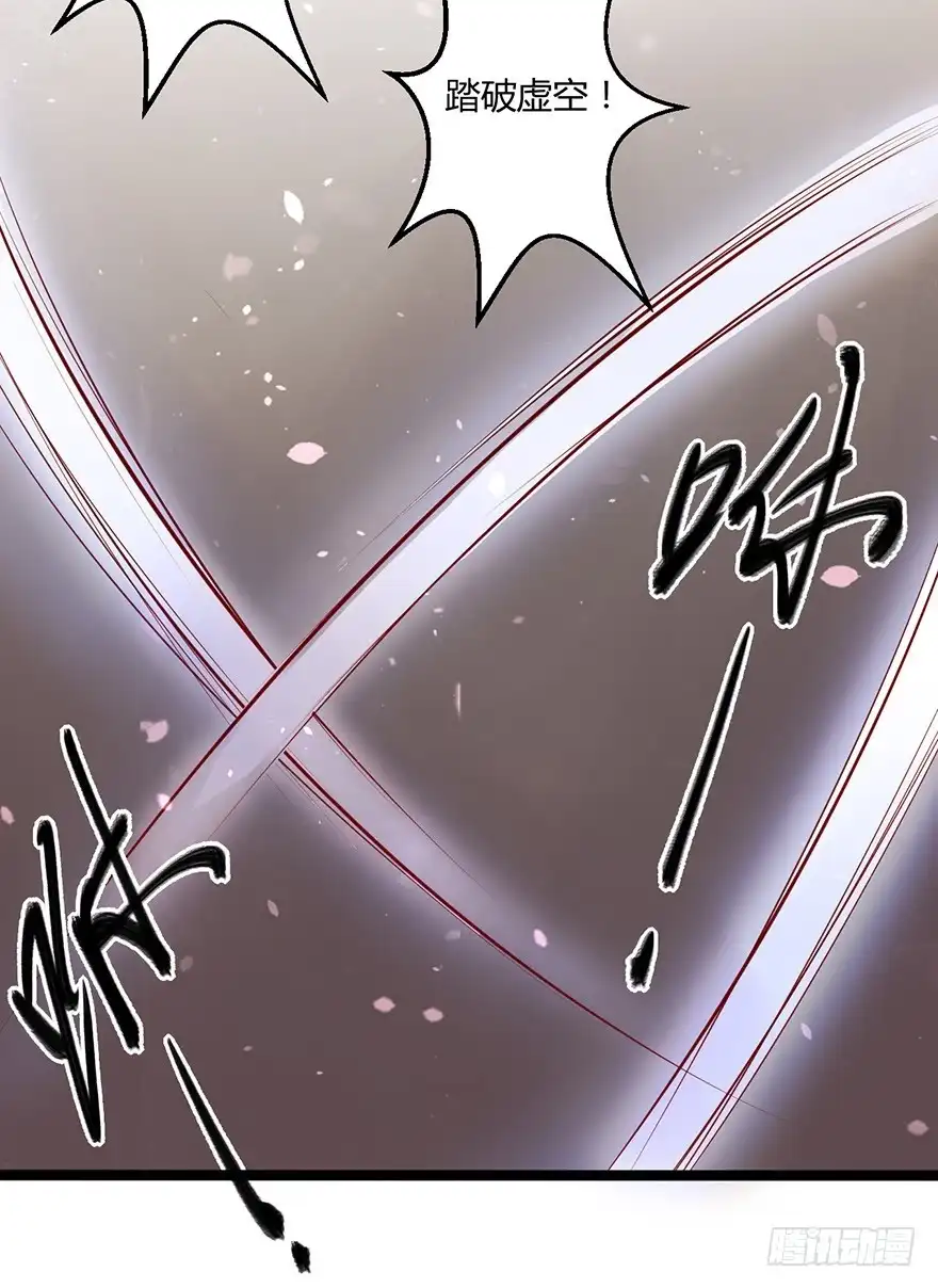 我的异界男友们 2-好的主角光环呢？ 第21页
