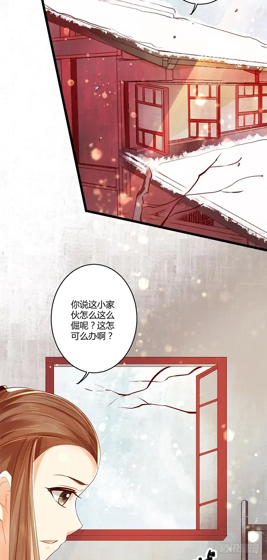我的异界男友们 洛红衣成小邪帝娘亲？！ 第3页