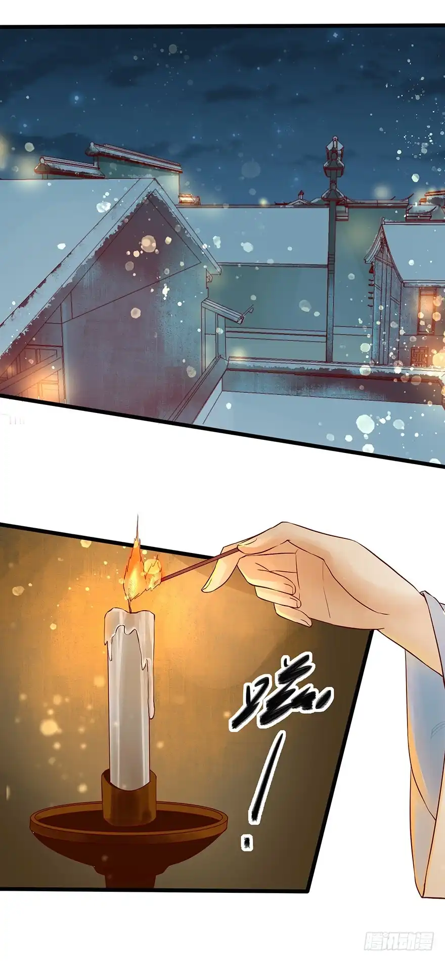 我的异界男友们 要用这个办法收集师父执念吗？！ 第2页