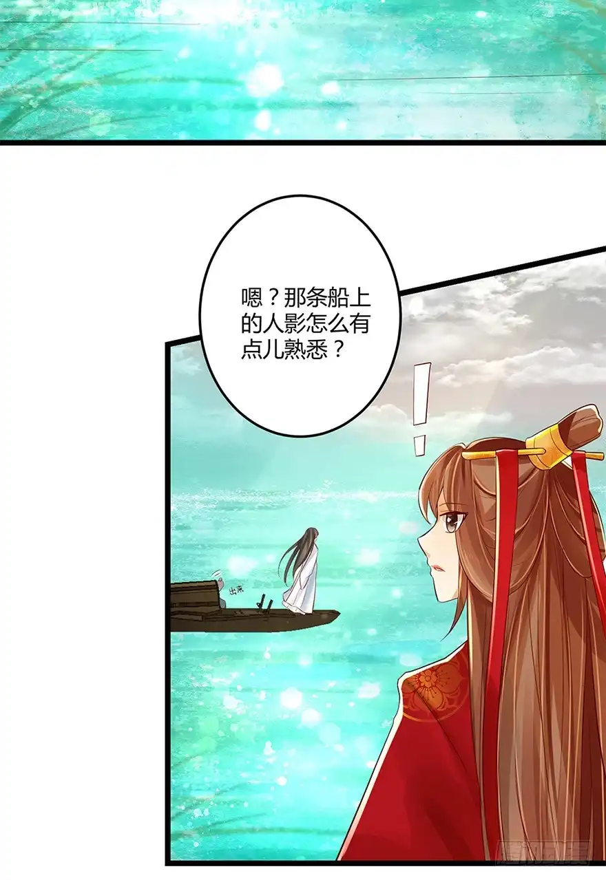 我的异界男友们 我要你为她负责！！ 第30页