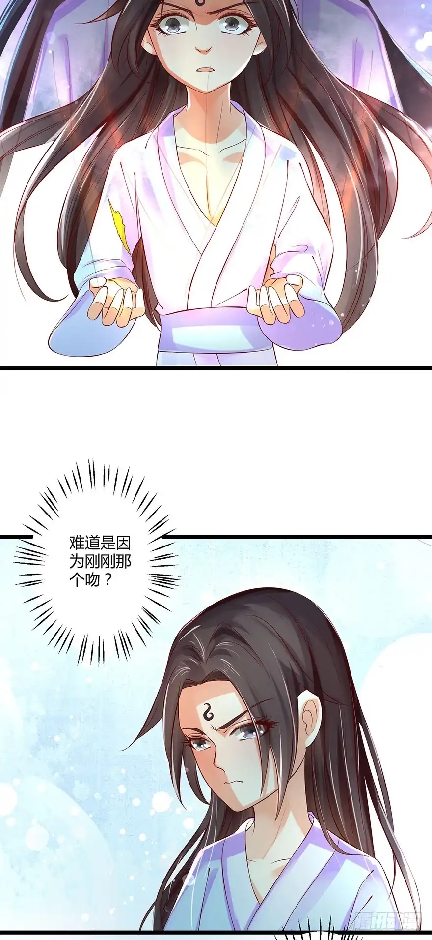我的异界男友们 什么东西软趴趴的？！ 第17页
