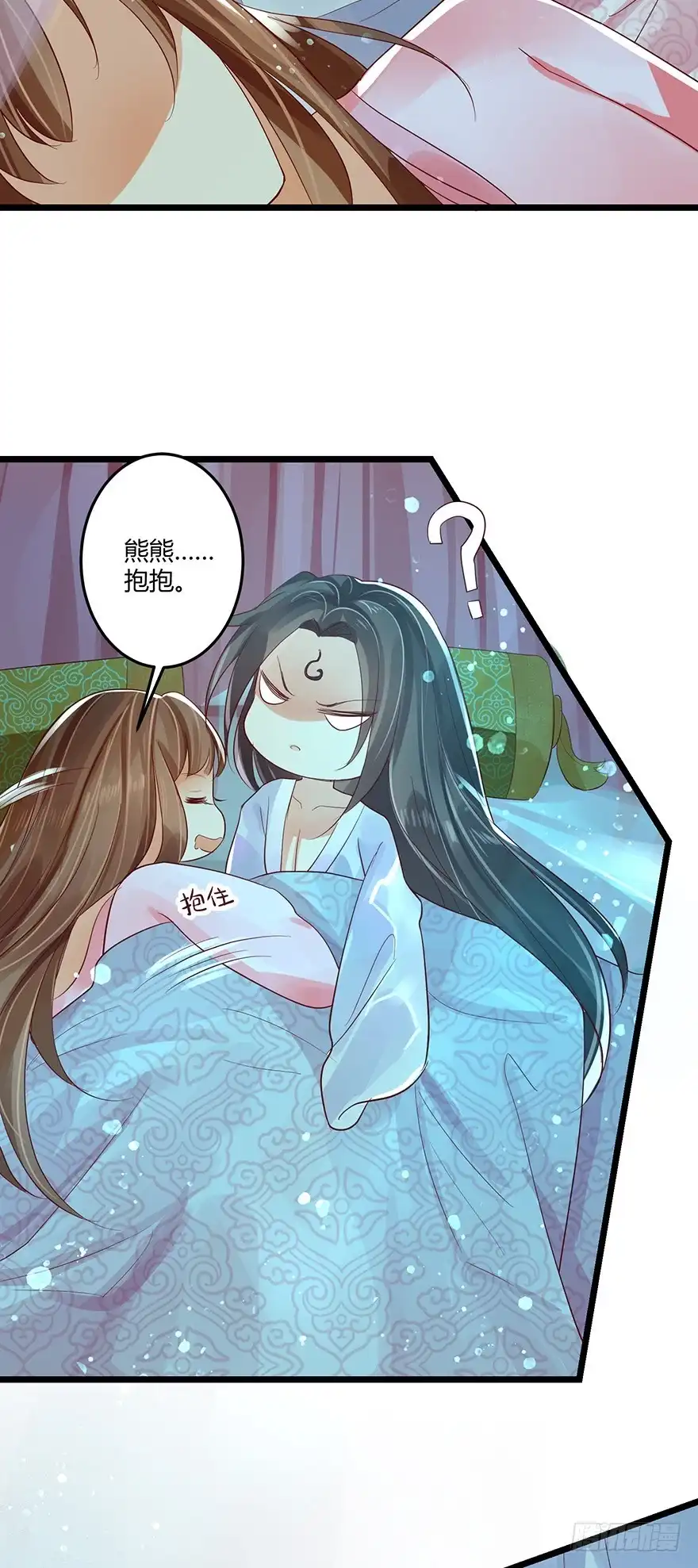 我的异界男友们 什么东西软趴趴的？！ 第10页
