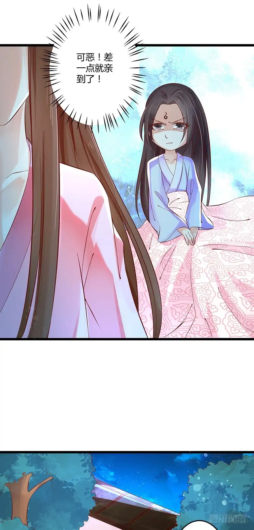 我的异界男友们 什么东西软趴趴的？！ 第26页