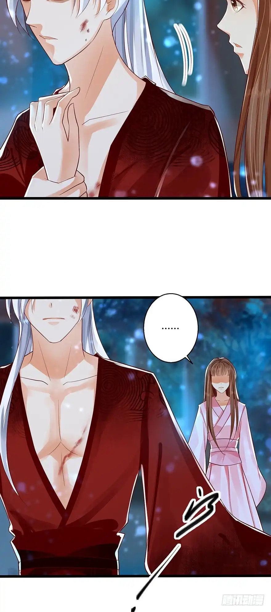 我的异界男友们 不如你就把我当做活下的意义吧！ 第8页