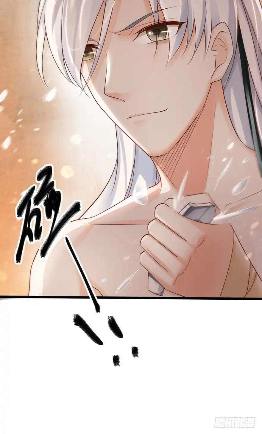 我的异界男友们 那就让我来毁掉她吧！ 第20页