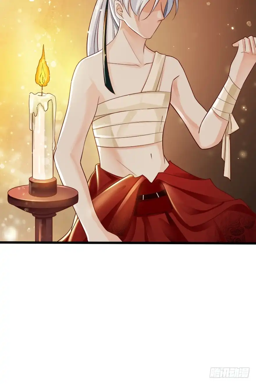 我的异界男友们 那就让我来毁掉她吧！ 第17页