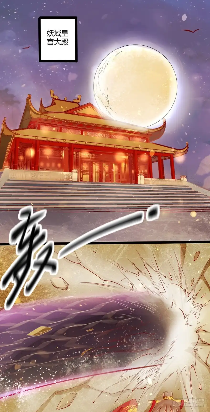 我的异界男友们 难道刚上线三秒就要秒挂？ 第17页