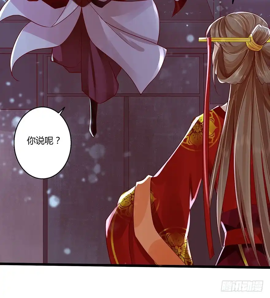 我的异界男友们 白玉溪喜欢的女人也不过如此嘛！ 第2页
