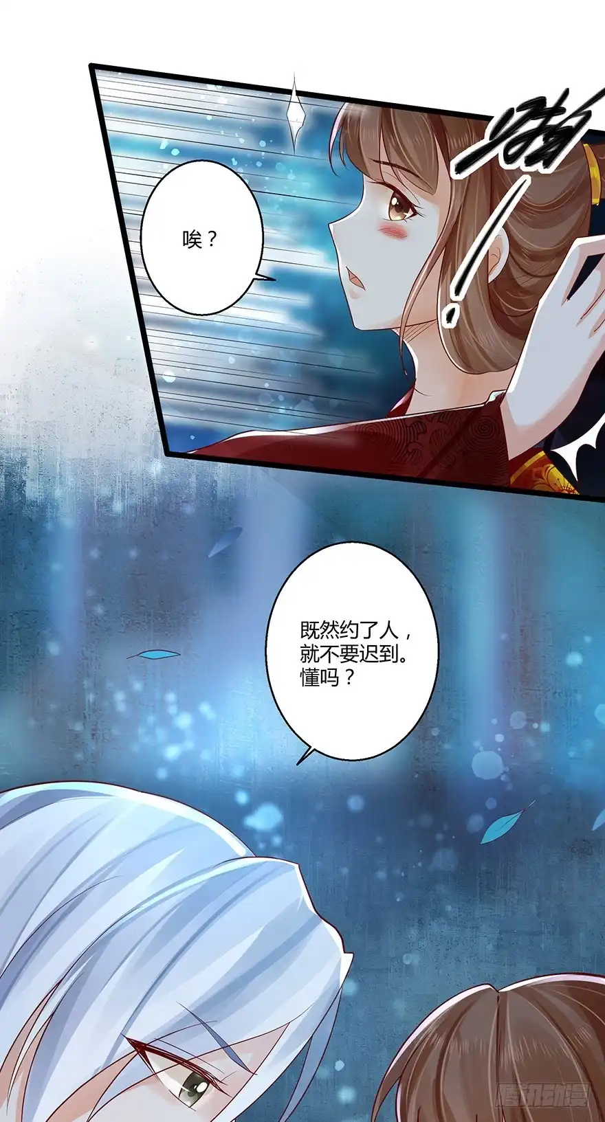 我的异界男友们 白玉溪喜欢的女人也不过如此嘛！ 第4页