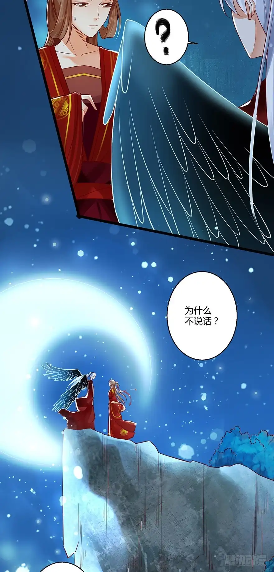 我的异界男友们 白玉溪喜欢的女人也不过如此嘛！ 第20页