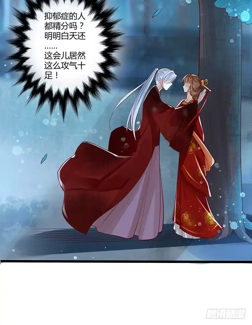 我的异界男友们 白玉溪喜欢的女人也不过如此嘛！ 第6页